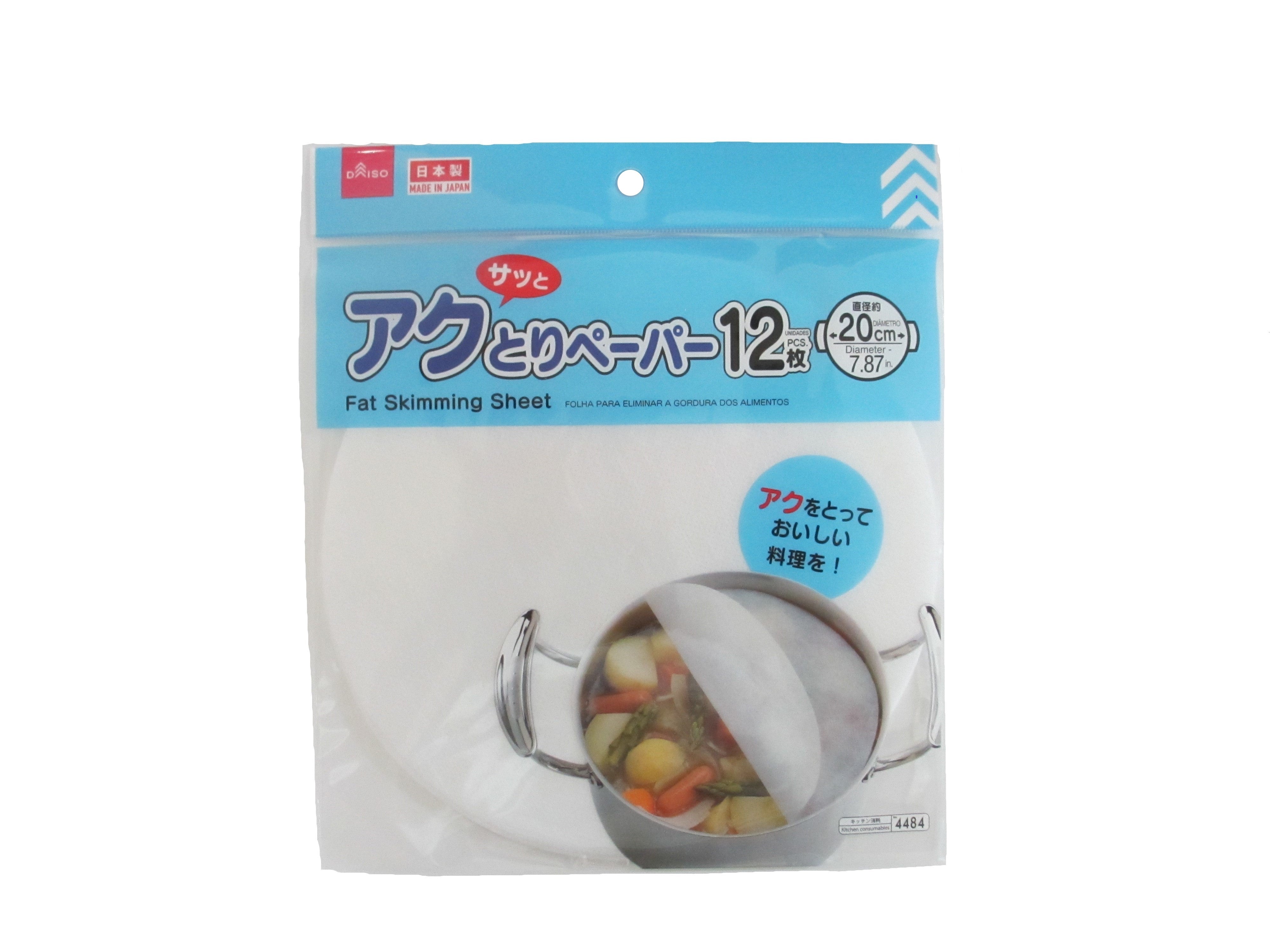 Impurity Absorbing Paper (12 Sheets)