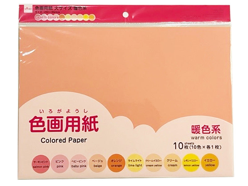 Large Colored Drawing Paper (Warm Colors)