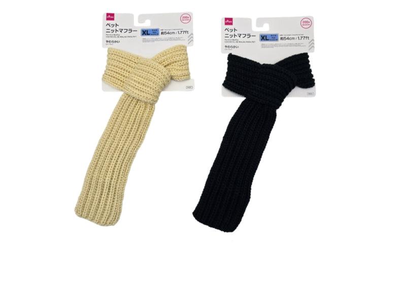 Pet Knit Scarf (XL)