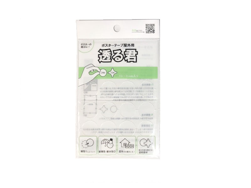Outdoor Poster Tape "Transparent-kun" (36 Pieces)