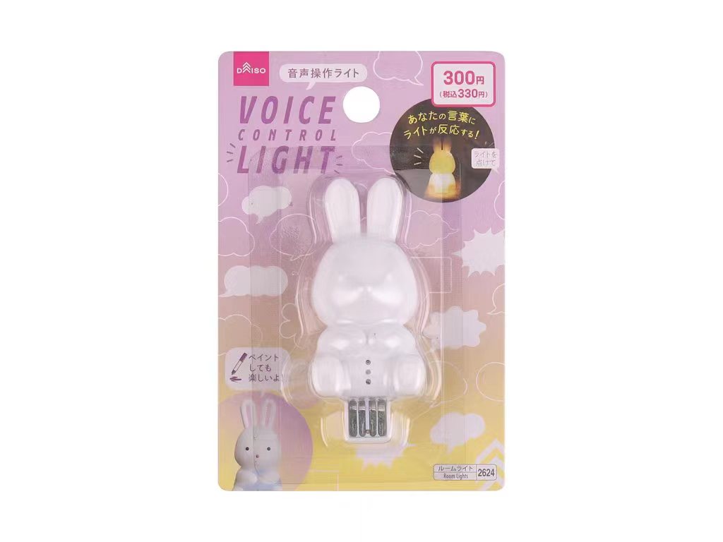 Voice Control Light (Rabbit)