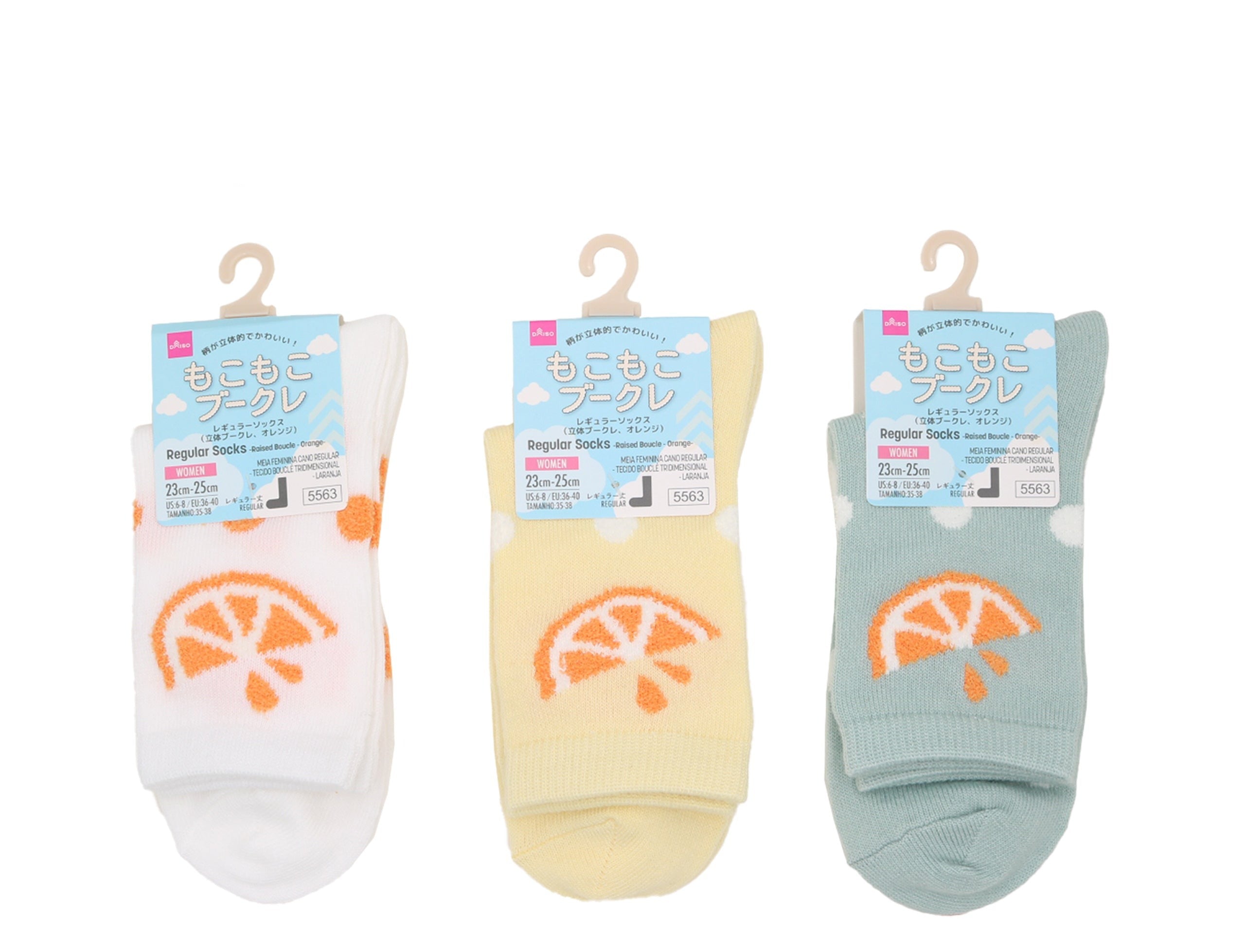 Regular Socks (3D Boucle, Orange)