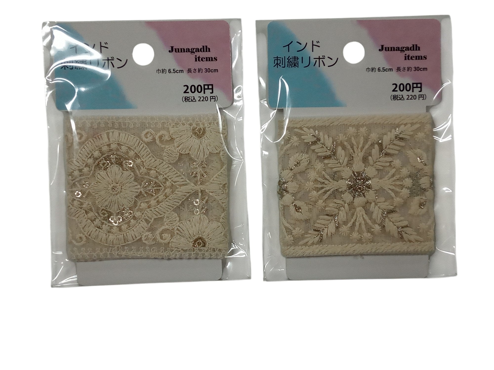 Indian Embroidery Ribbon (EL2010)