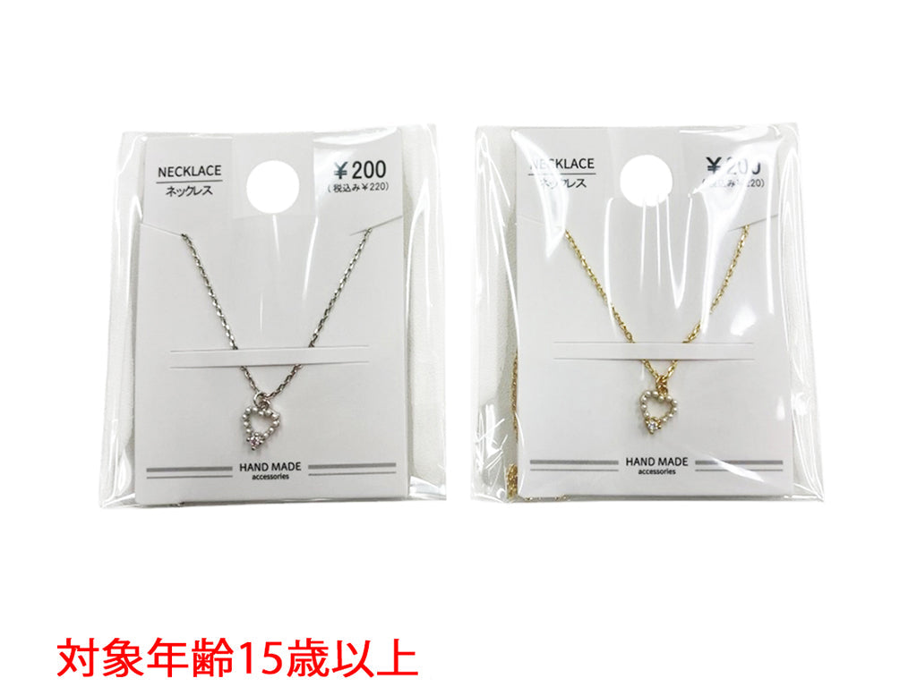 CZ Necklace NK D0725008