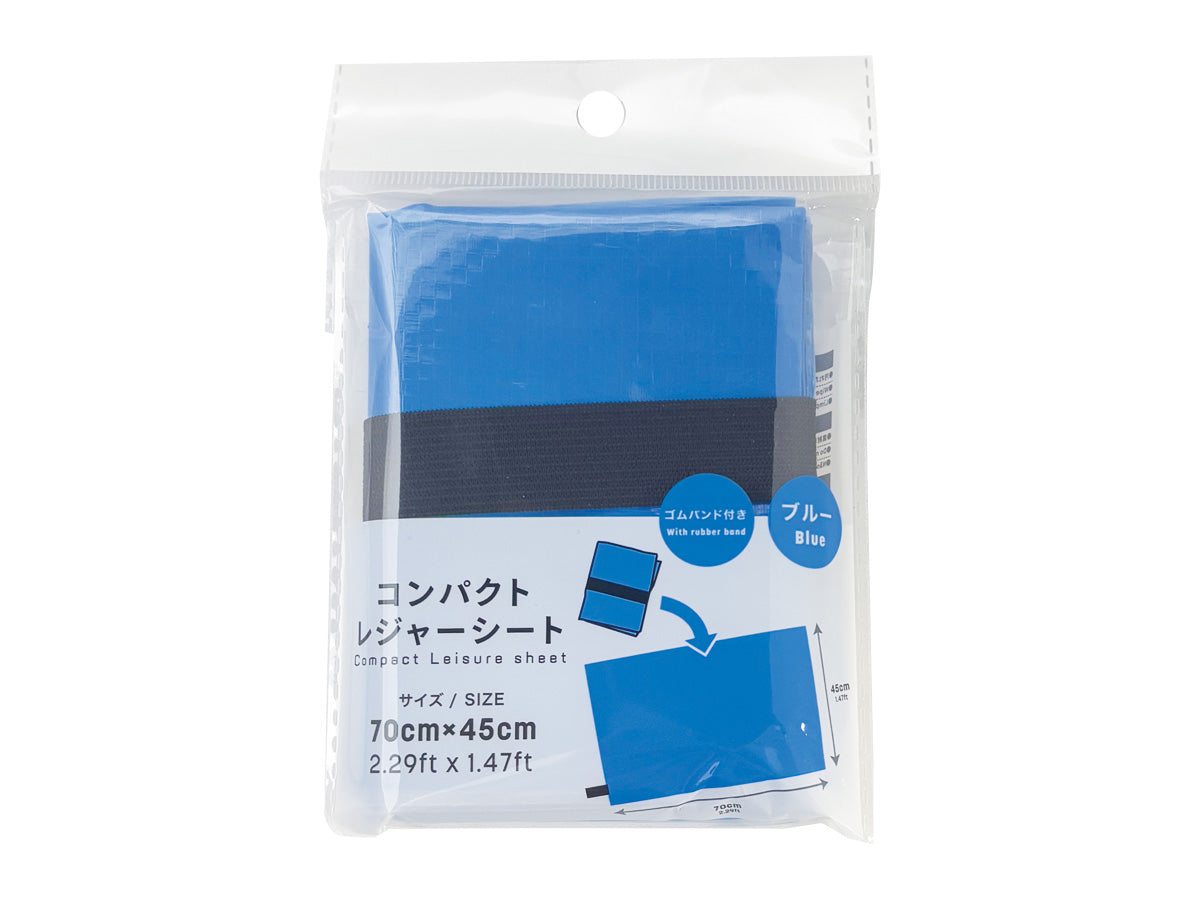 Compact Leisure Sheet (Blue)
