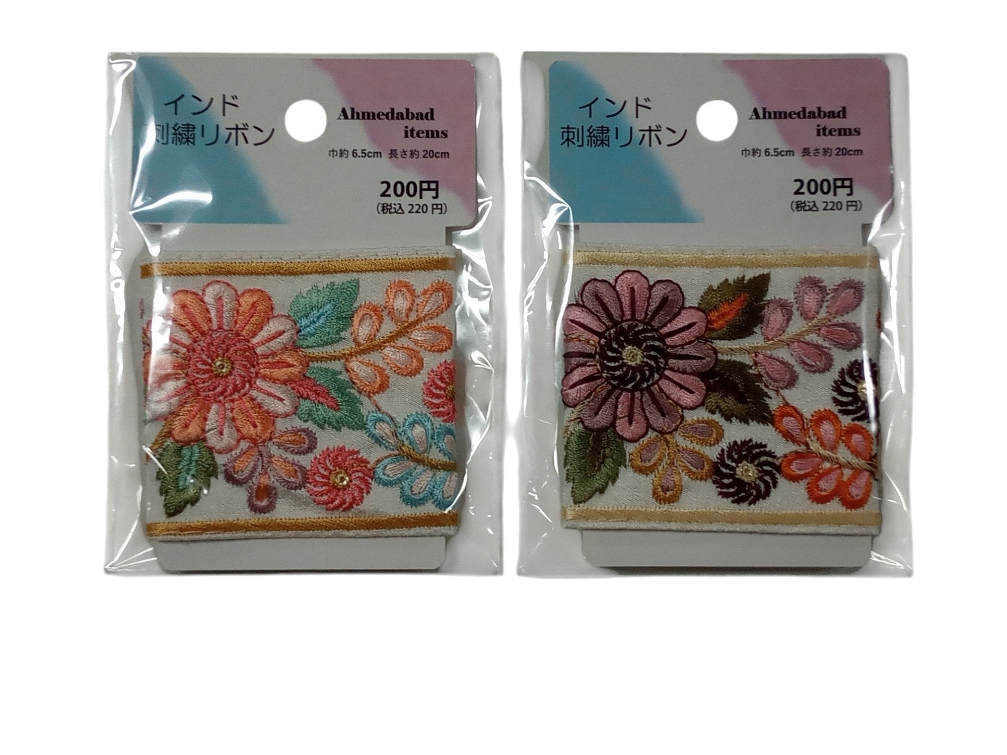 Indian Embroidery Ribbon (EL2008)