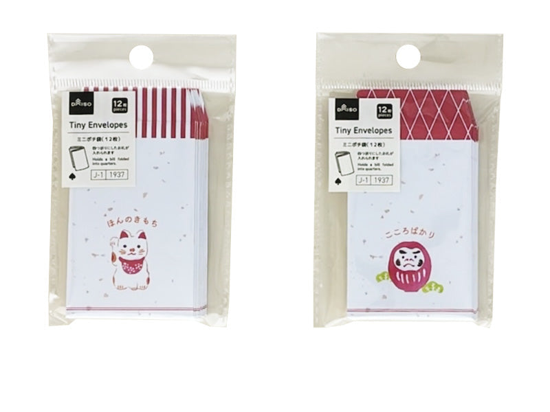 Mini Pochibukuro (12 Sheets)