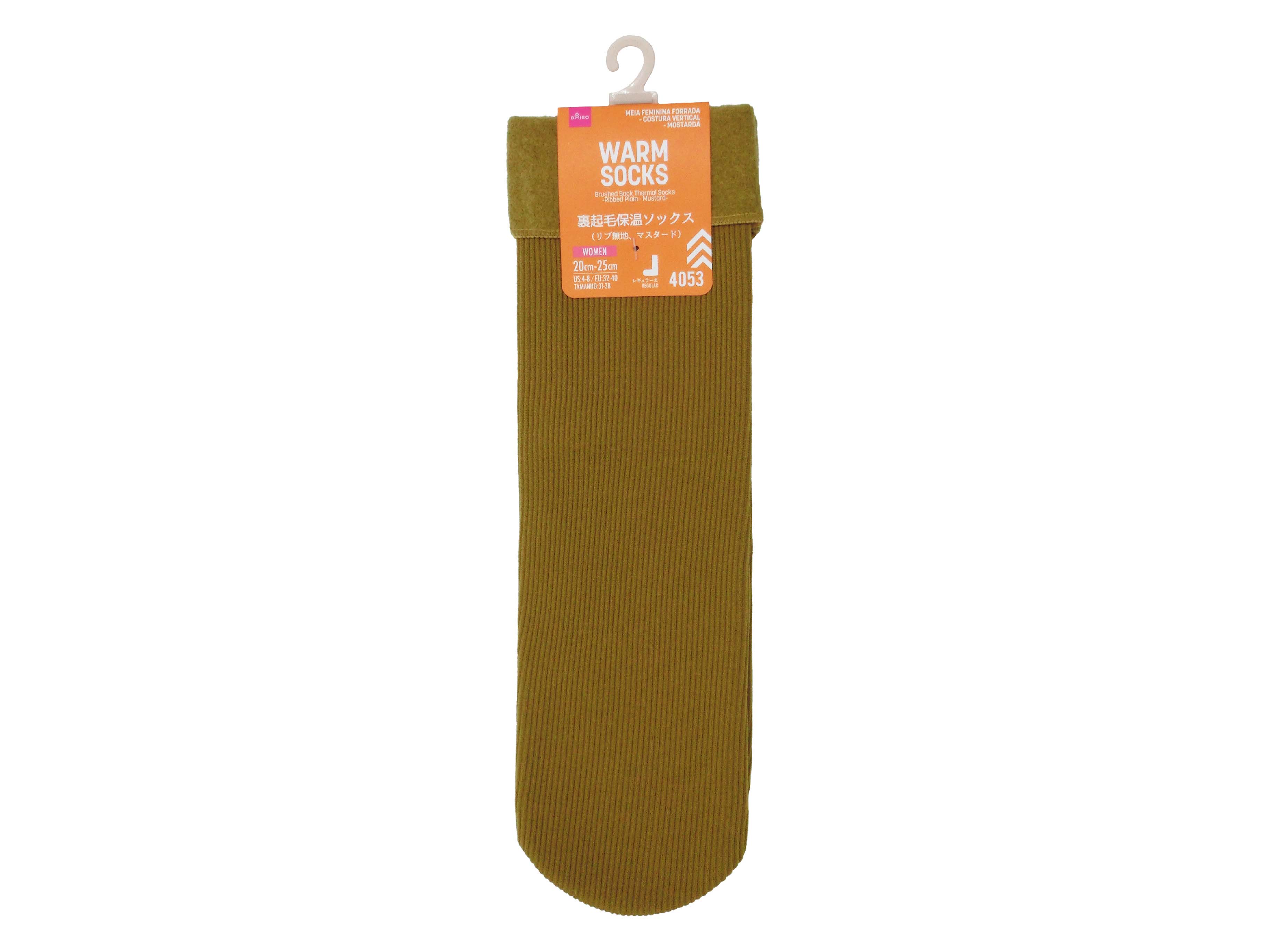 Fleece Lined Thermal Socks (Ribbed Plain, Mustard)
