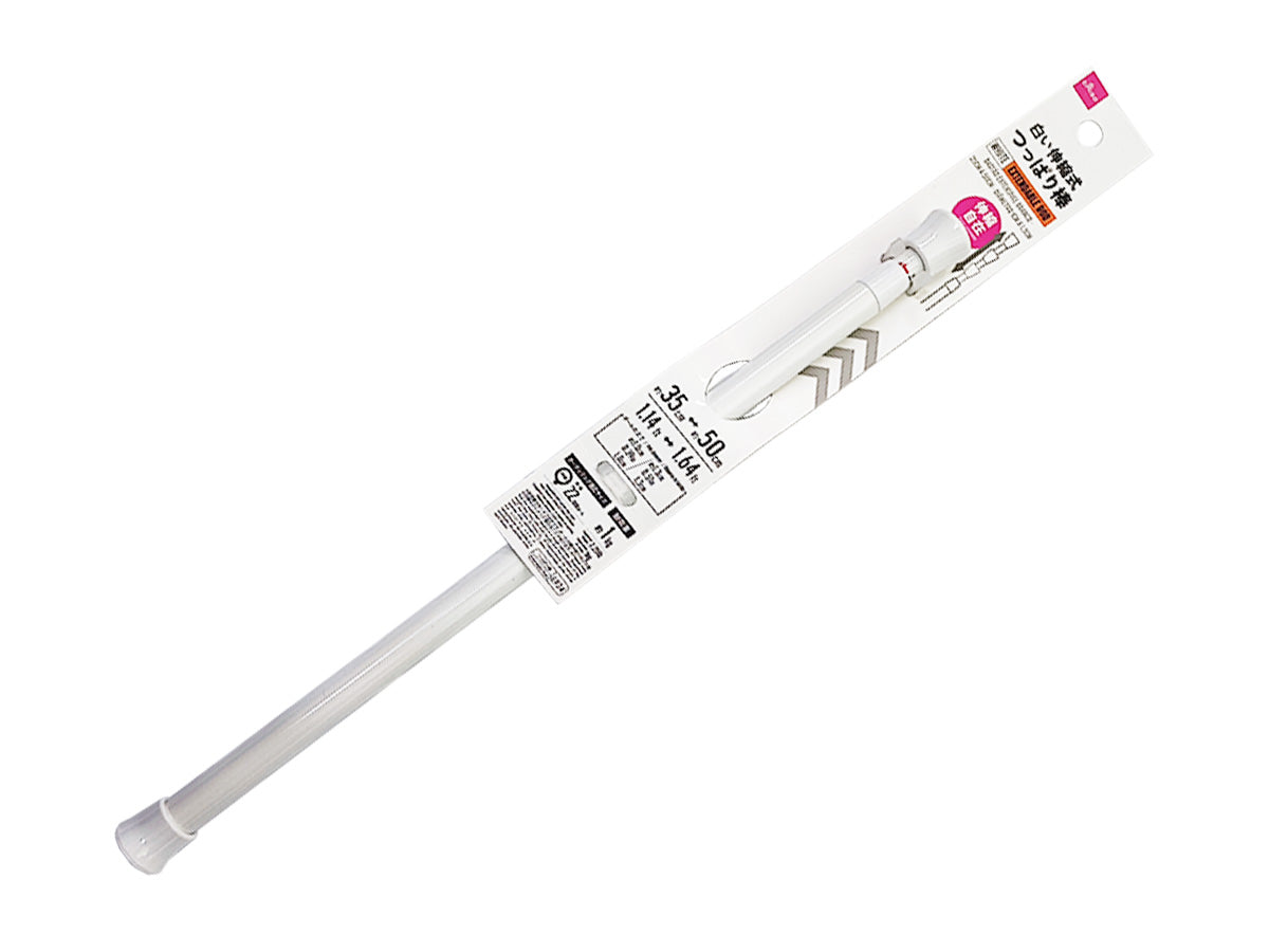 White Expandable Tension Rod