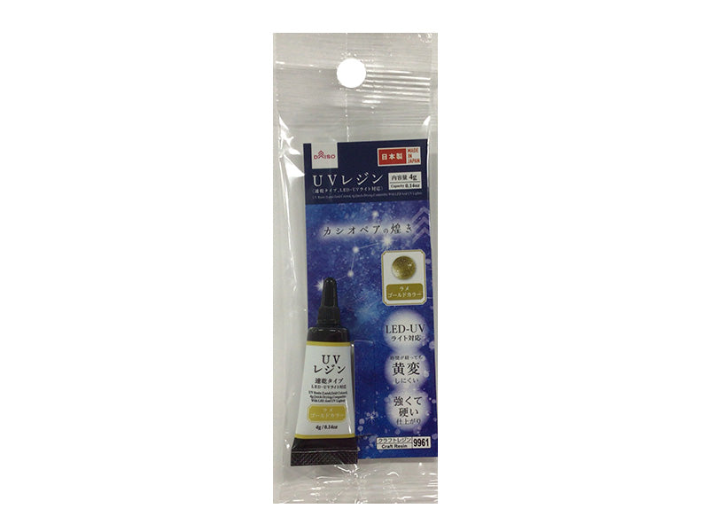 UV Resin (Glitter, Gold Color, Quick-Drying, LED/UV Light Compatible)