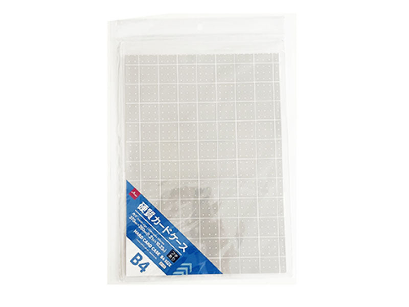 Hard Card Case (B4 Size)