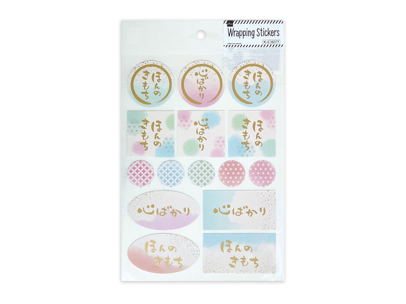 Wrapping Seal (10, Japanese Style)