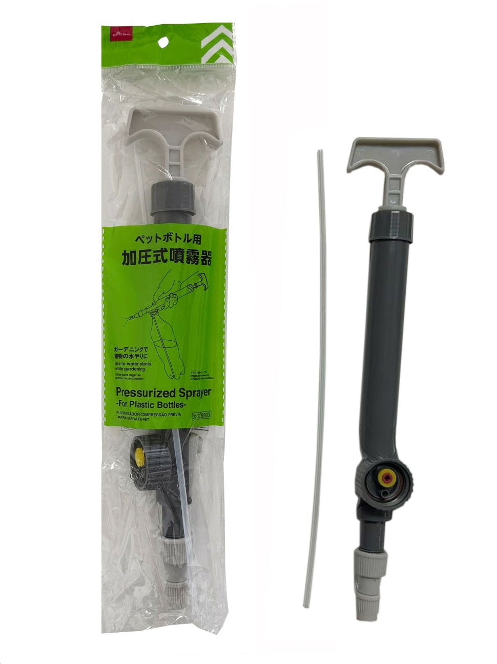 Pressure Spray Bottle (for PET Bottles)
