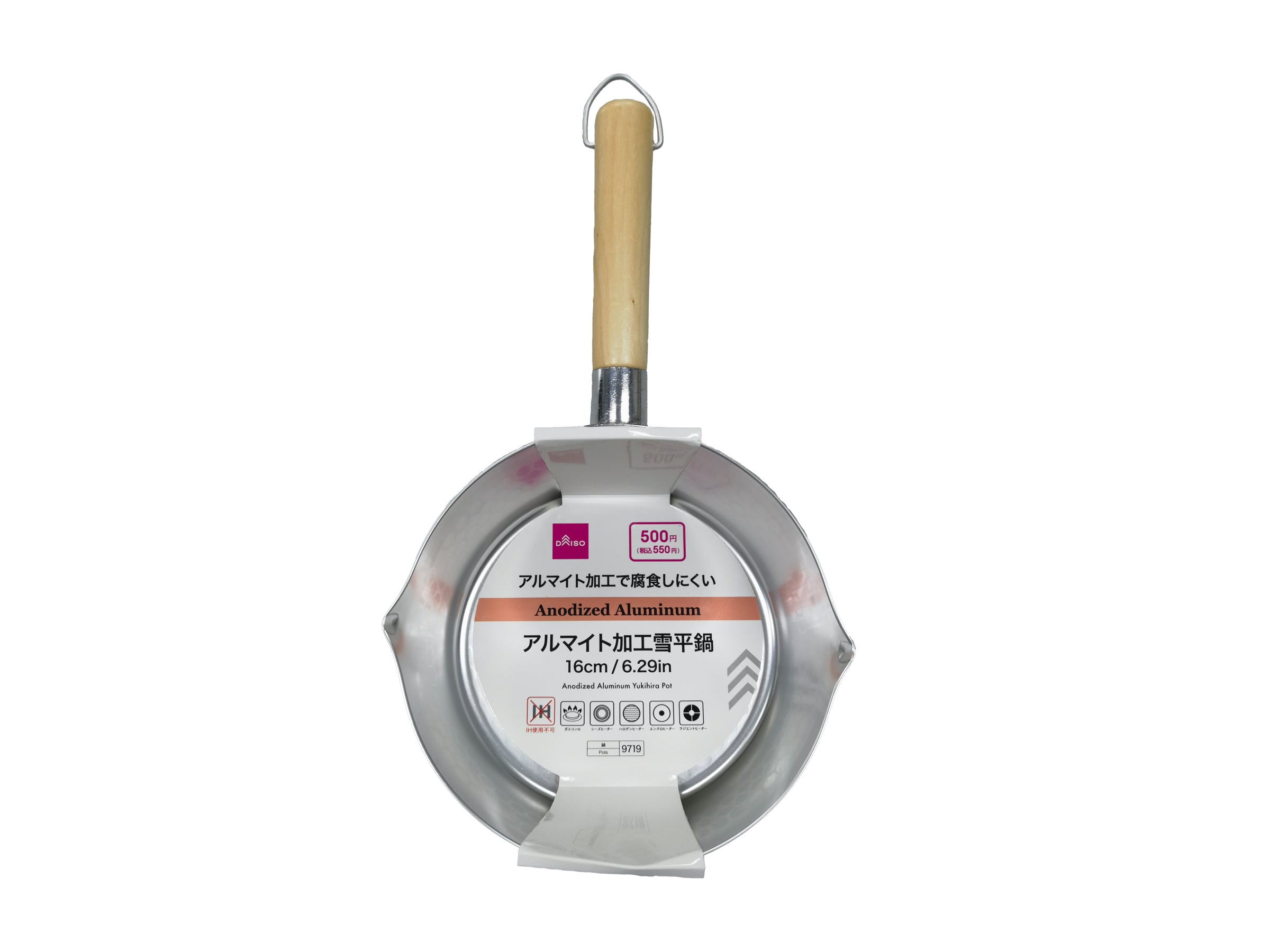 Aluminum Alloy Snow Flat Pot (Direct Fire)