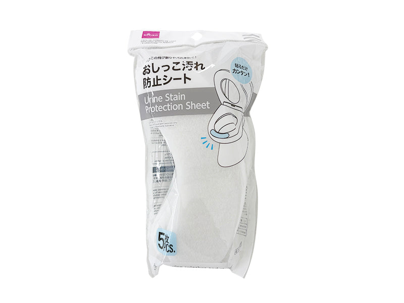 Urine Stain Prevention Sheets (5 Pieces)