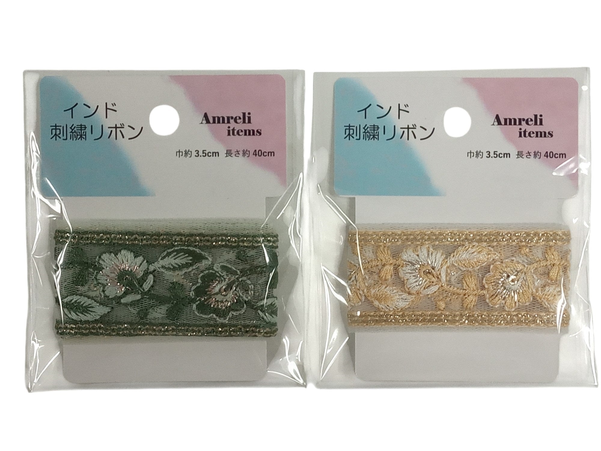 Indian Embroidery Ribbon (EL1004)