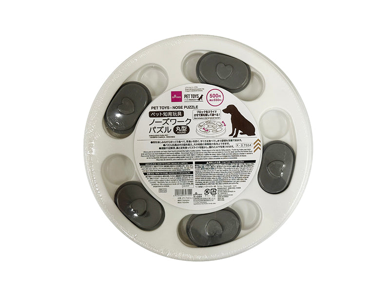 Pet Educational Toy (Nose Work Puzzle, Round)