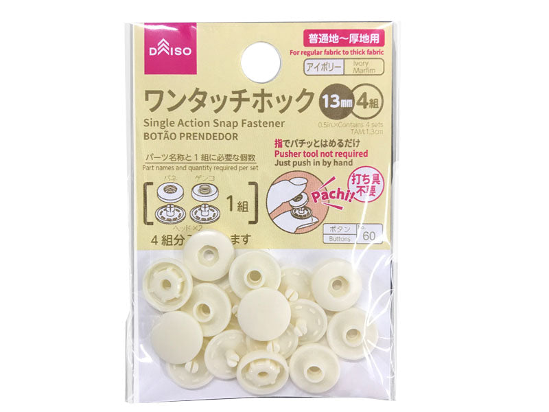 One-Touch Snap Fastener (Ivory)