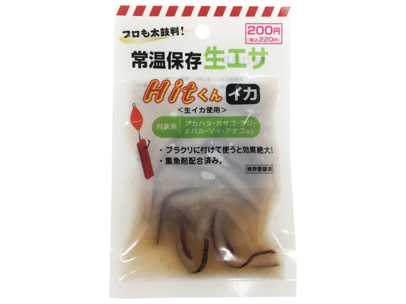 Room Temperature Live Bait Hit-kun (Squid, Natural)