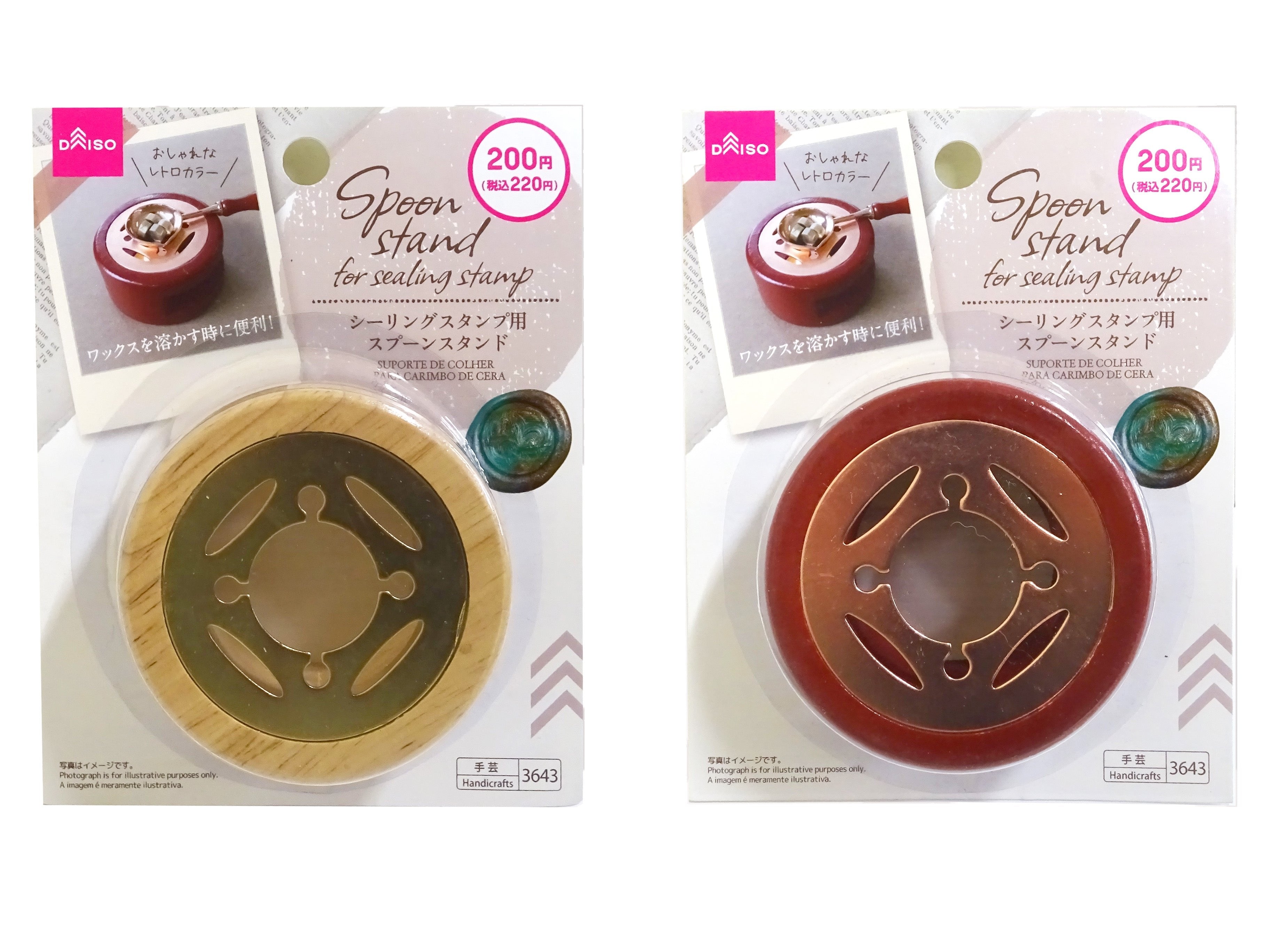 Spoon Stand (For Sealing Stamp)