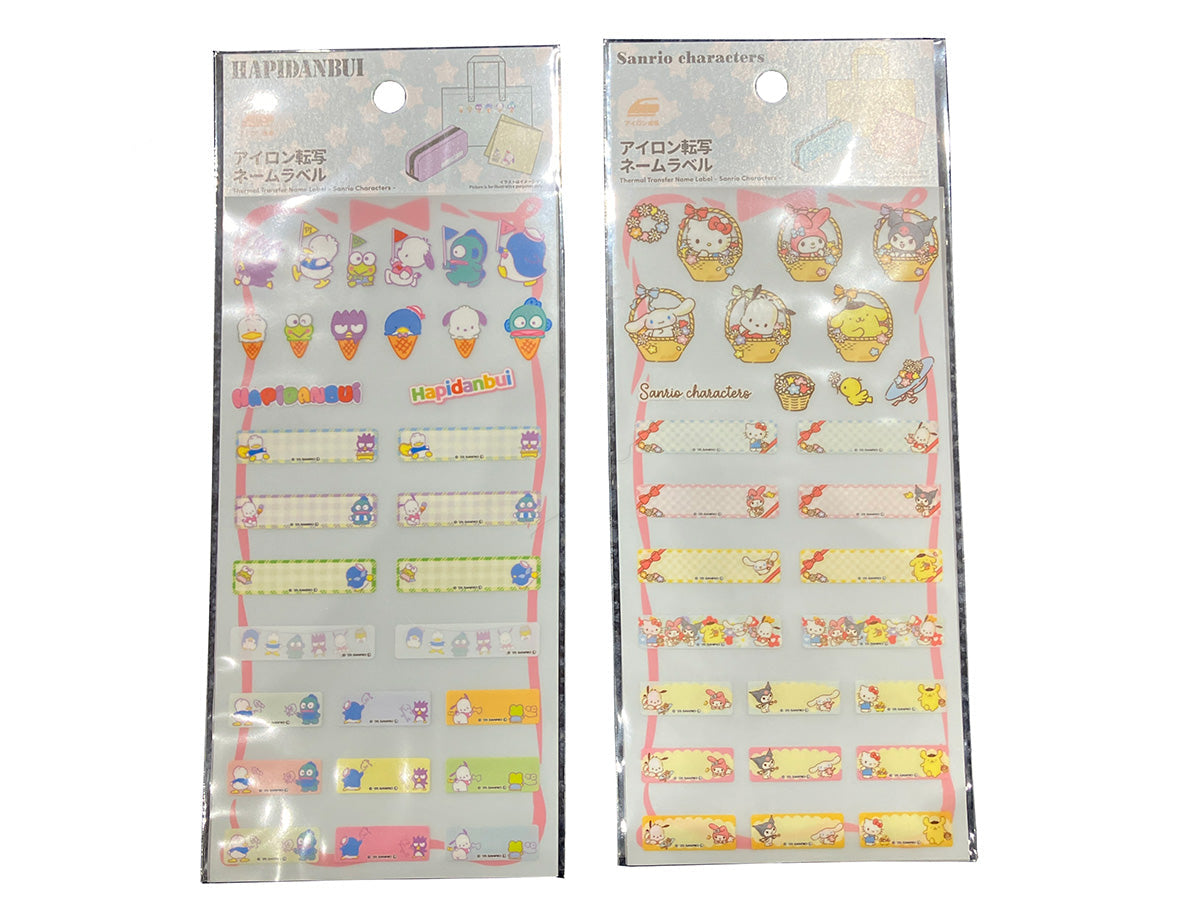Iron-On Name Label (Sanrio Characters)