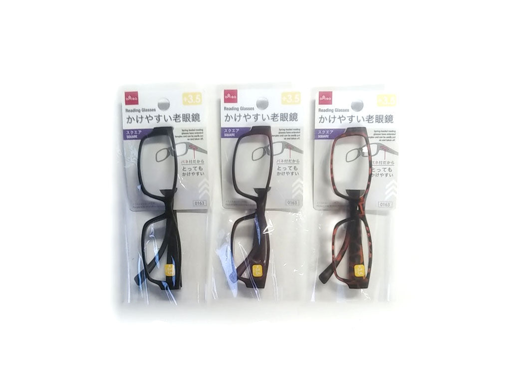 Spring Reading Glasses (Square, +3.5)