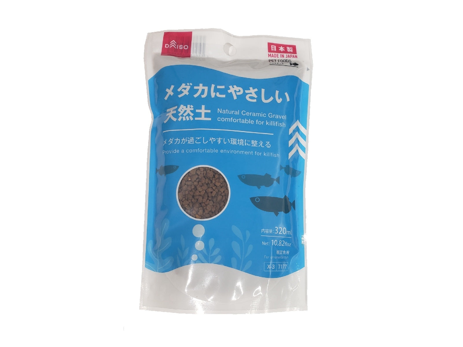 Natural Soil for Medaka