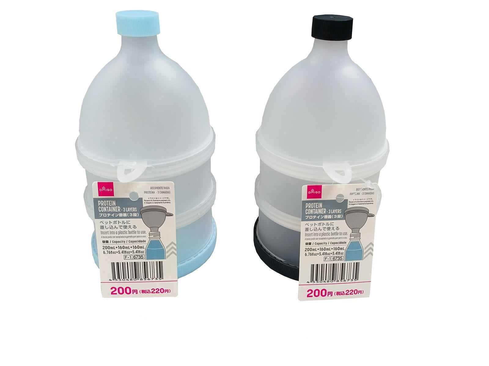 Protein Container (3 Layers)