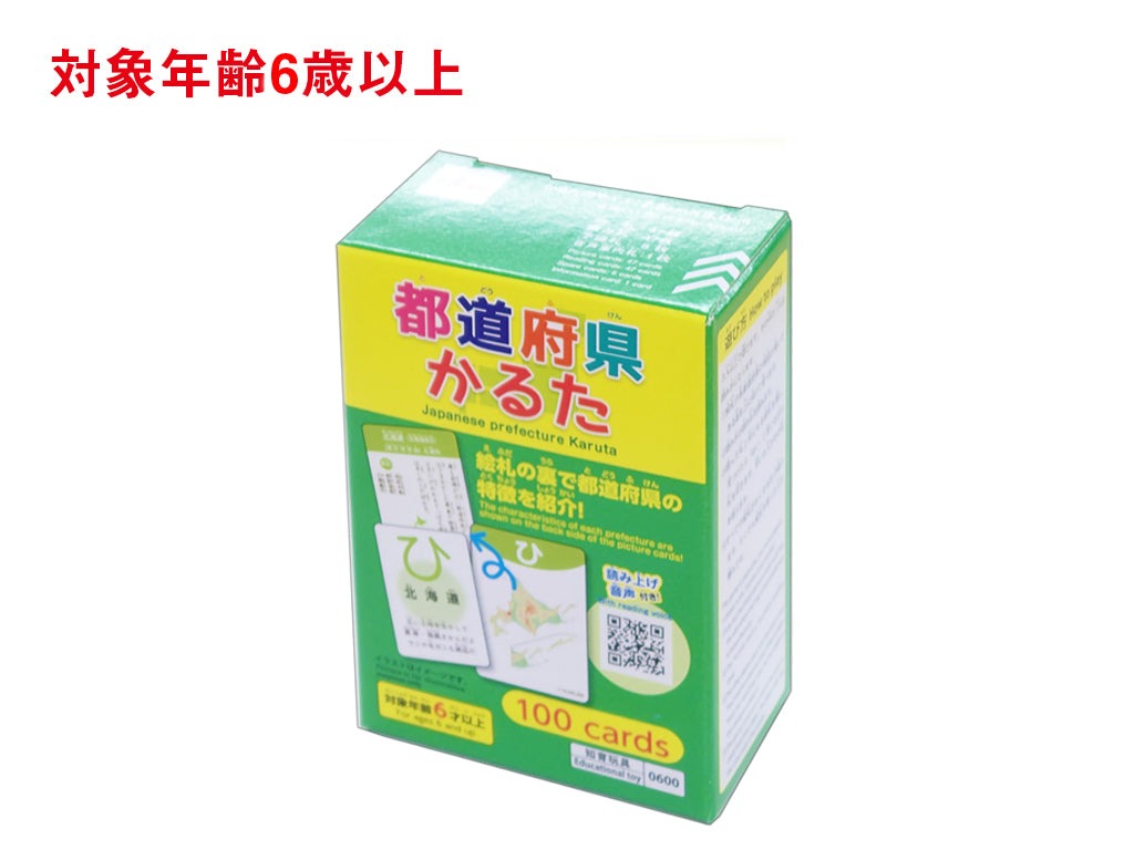 Prefectural Karuta