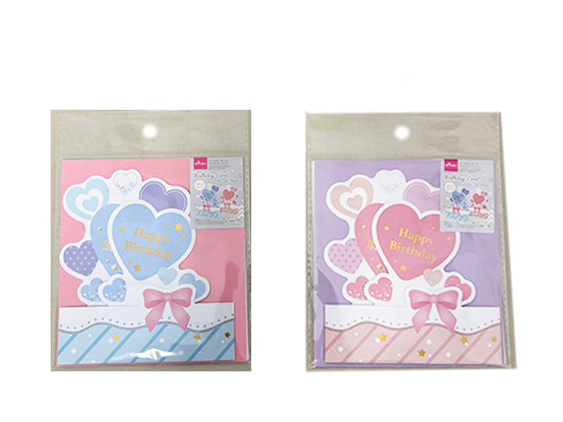Birthday Card (Die-Cut, Heart)