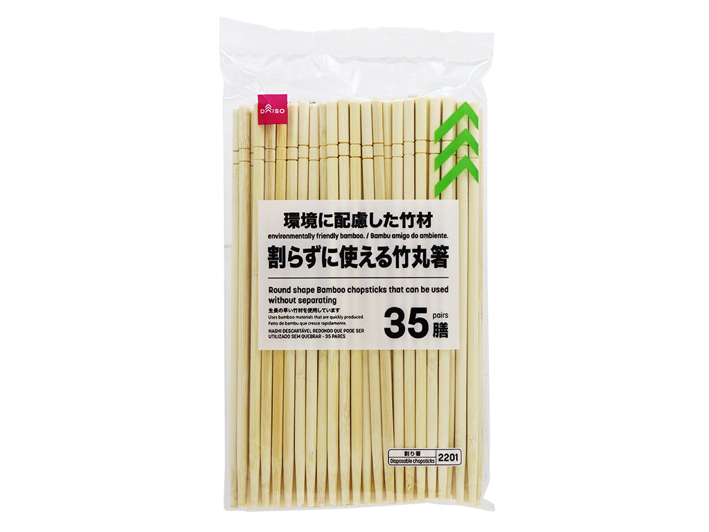 Unbreakable Bamboo Round Chopsticks (35 pairs)