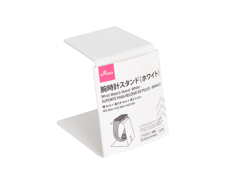 Watch Stand (White)