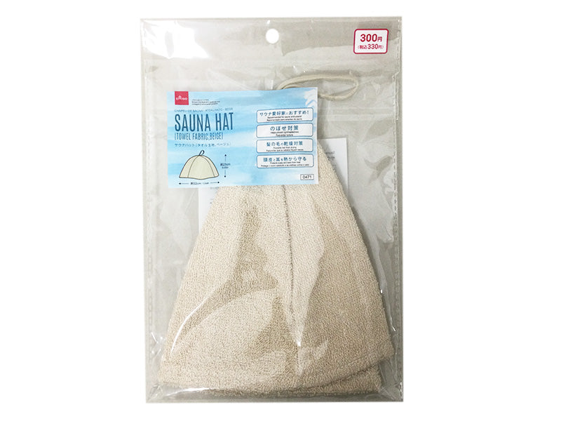 Sauna Hat (Towel Fabric, Beige)