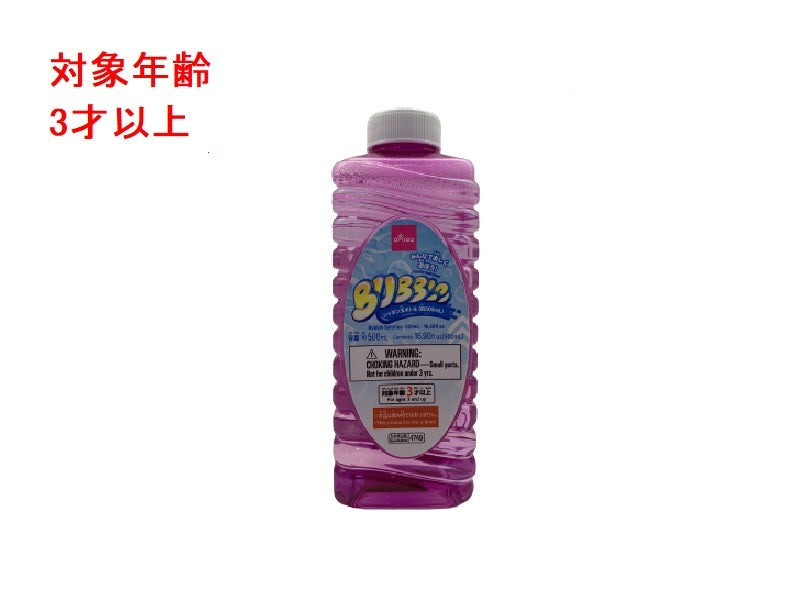 Bubble Solution Bottle