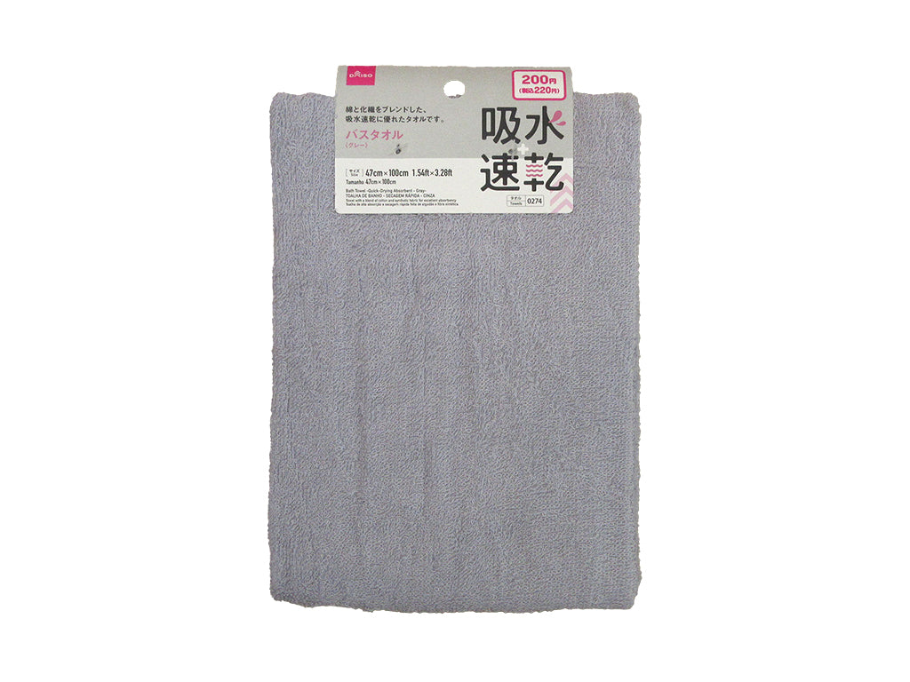 Bath Towel (Quick Dry, Gray)