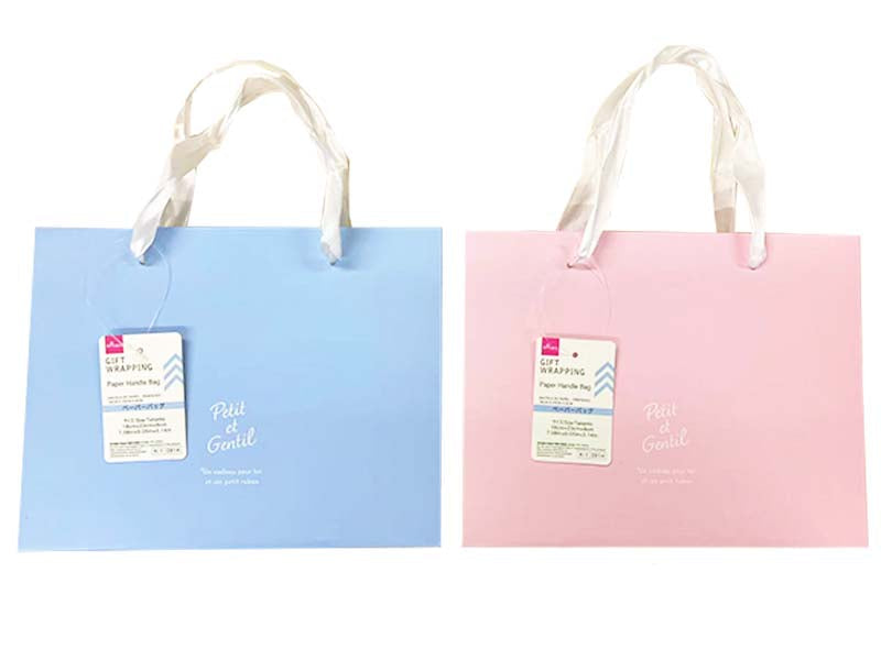 Paper Bag (Feminine)