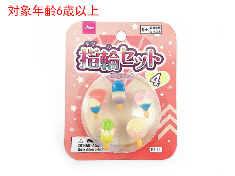 Ring Set (4)