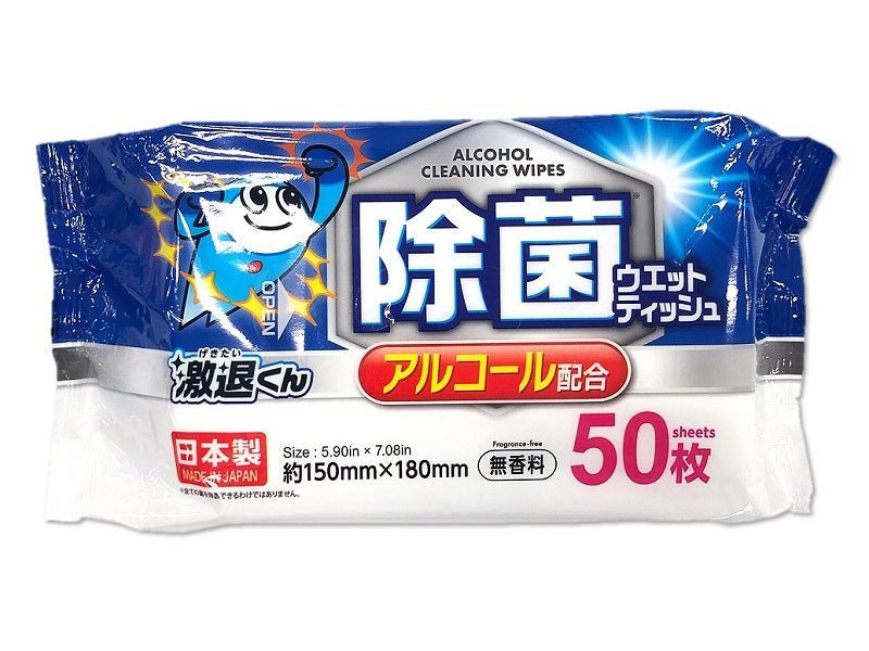 Disinfecting Wet Wipes (Extra Thick Type, 50 Sheets)