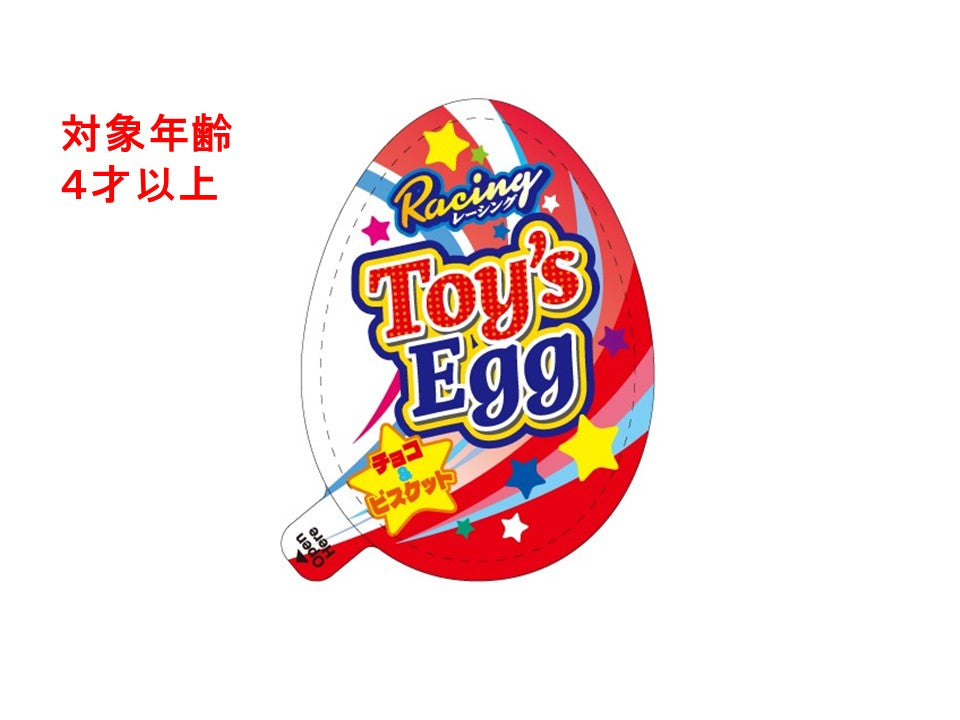 Yaokin Racing Toys Egg 1 Piece