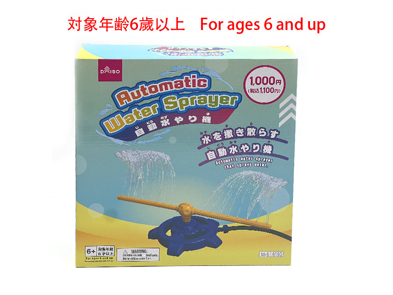 Automatic Watering Device