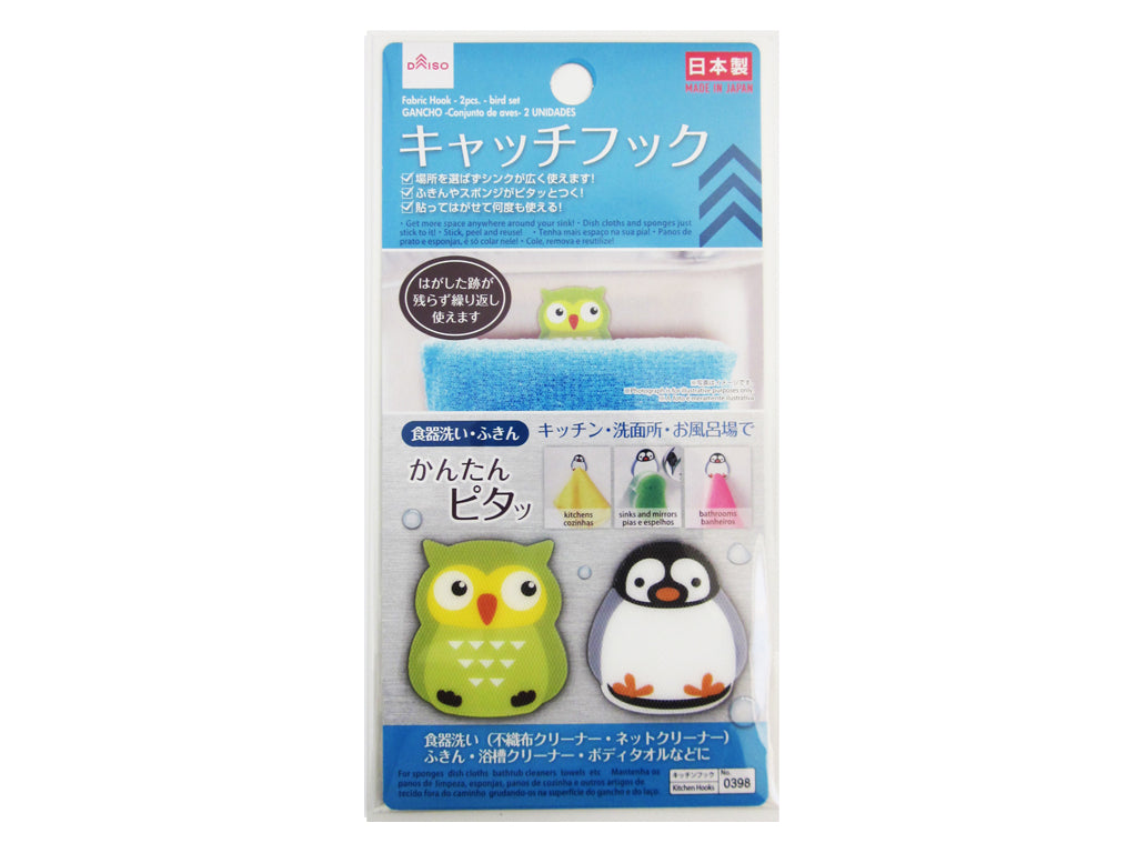Catch Hook (Bird Set, 2 Pieces)