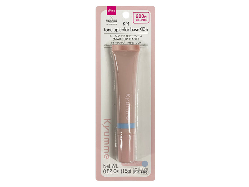KM Tone Up Color Base 03a