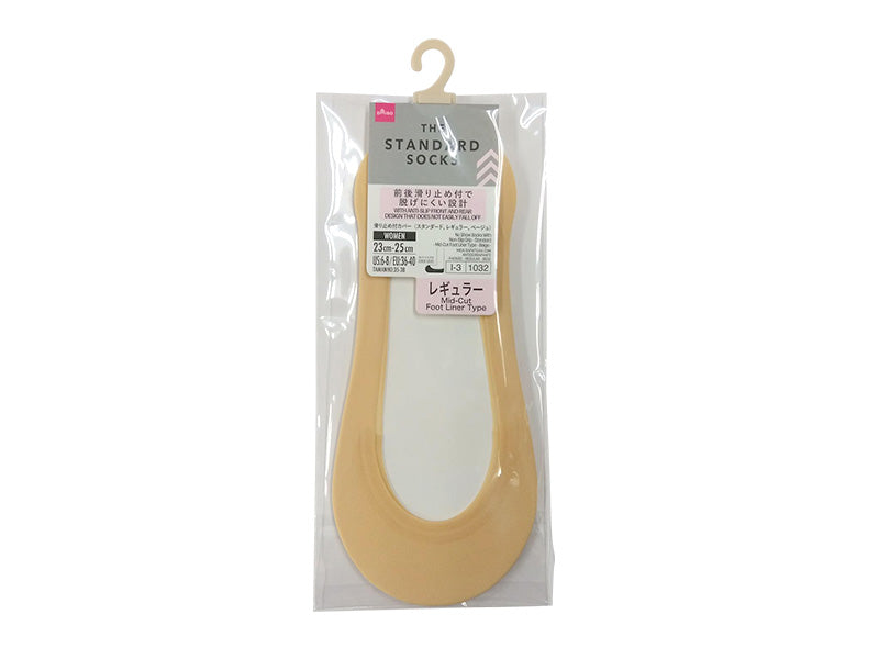 Non-Slip Cover (Standard, Regular, Beige)