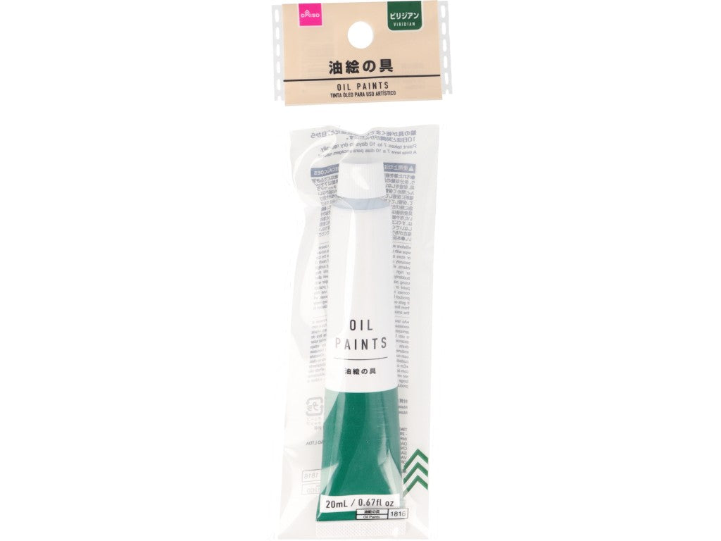 Oil Paint (Viridian)