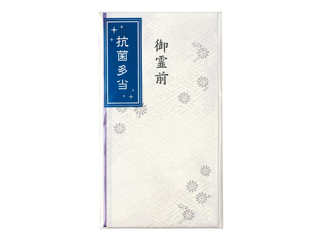 Antibacterial Envelope for Condolences