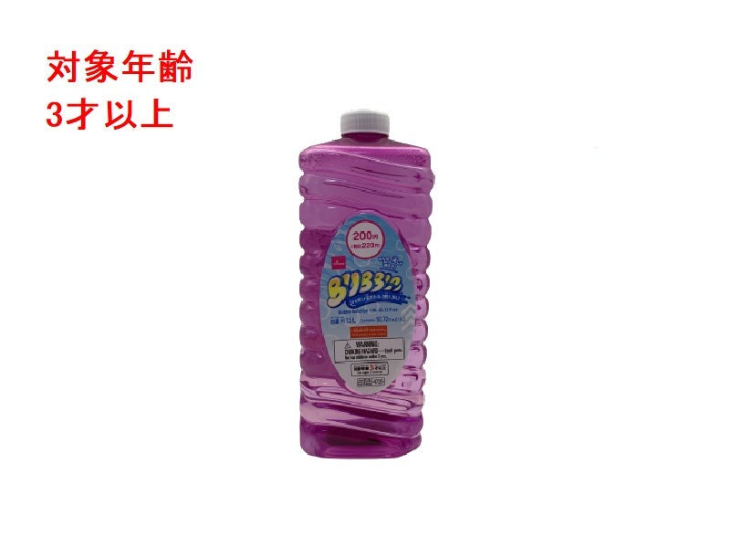 Bubble Solution Bottle