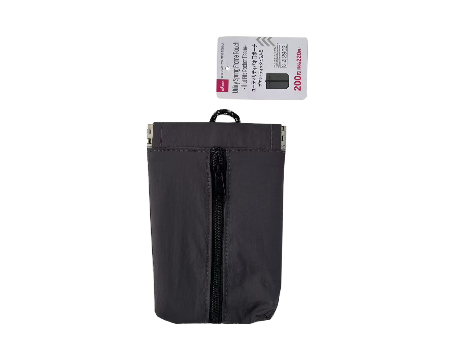 Utility Spring Closure Pouch (Fits Pocket Tissues)