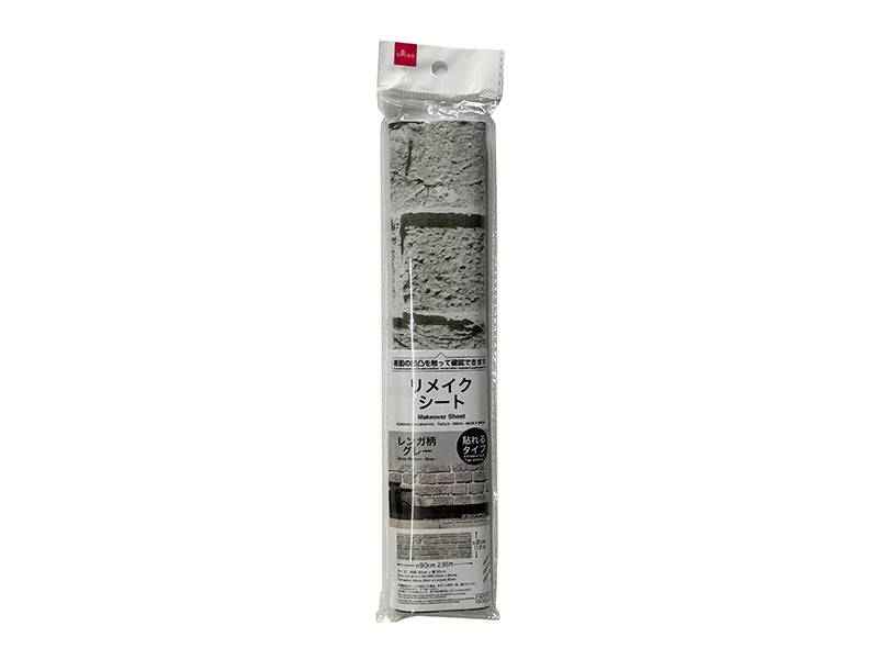 Remake Sheet (Brick Pattern, Gray)