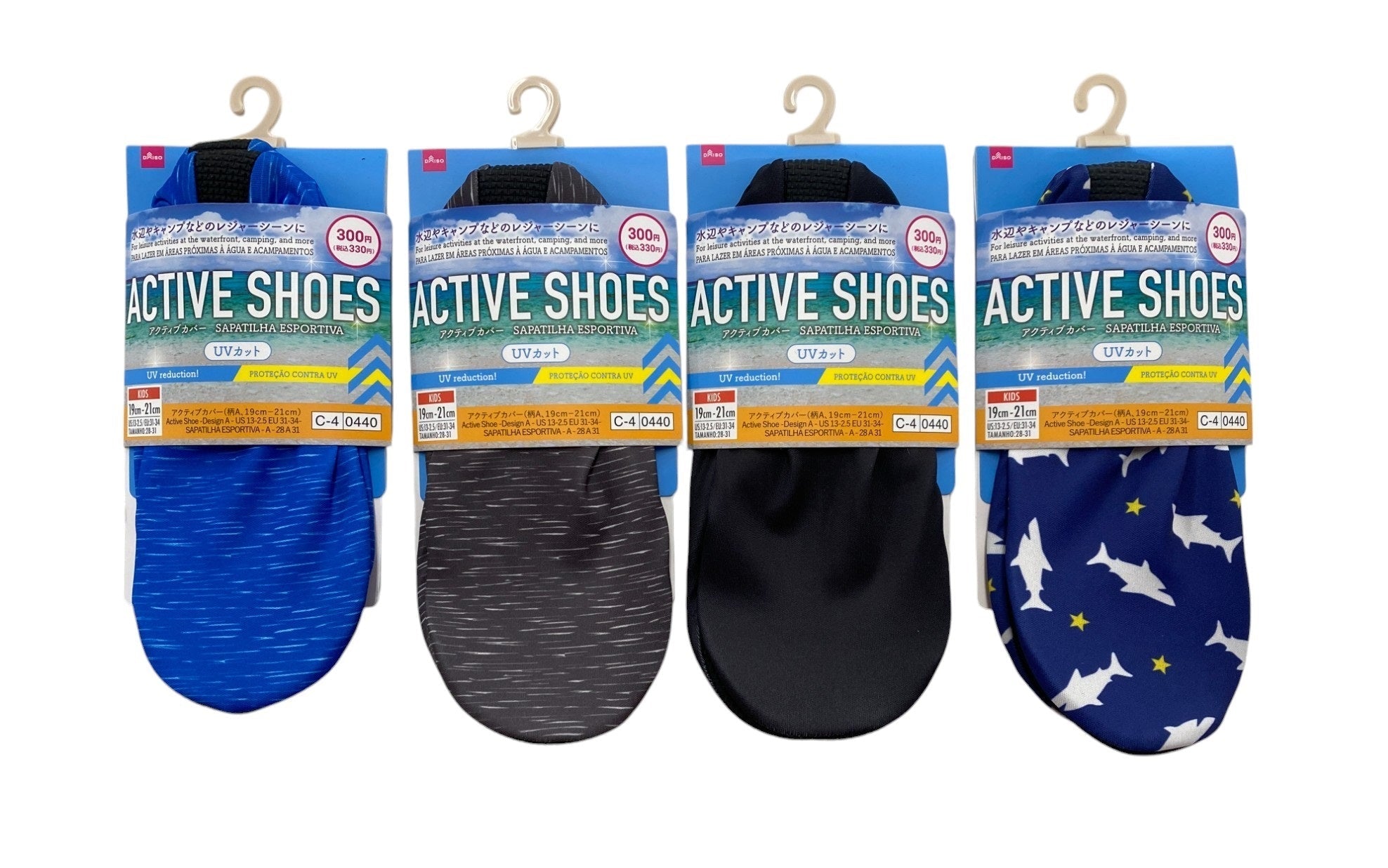Active Cover (Pattern A)