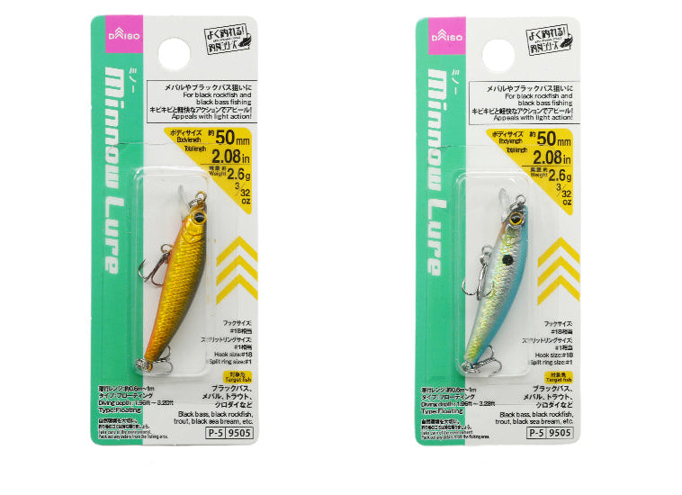 Minnow (Assorted 2)